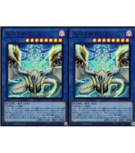 Amazon.co.jp: 遊戯王カード WPP6-JP030 巳剣之尊 佐士 ミツルギ